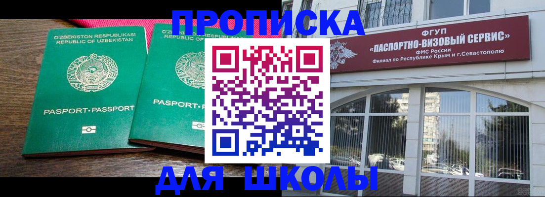 временная регистрация госуслуги в Каспийске